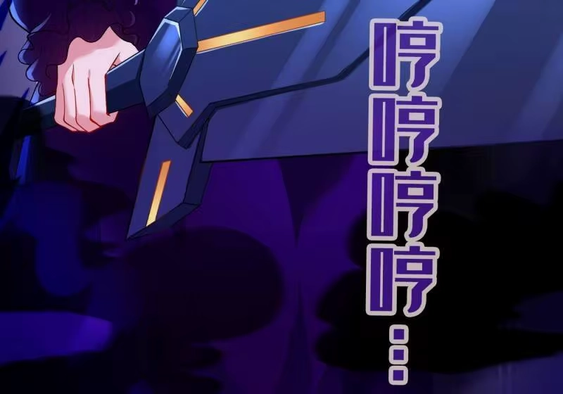 灵剑尊_h 第340话 古剑再放光芒 第49页