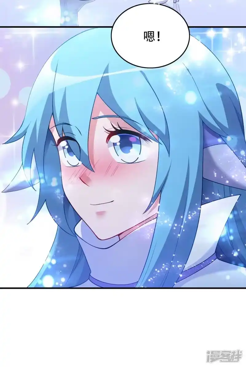 灵剑尊_h 第340话 古剑再放光芒 第61页