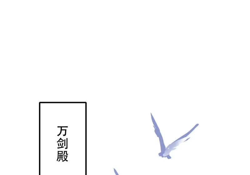 灵剑尊_h 第341话 剑主仪式 第1页