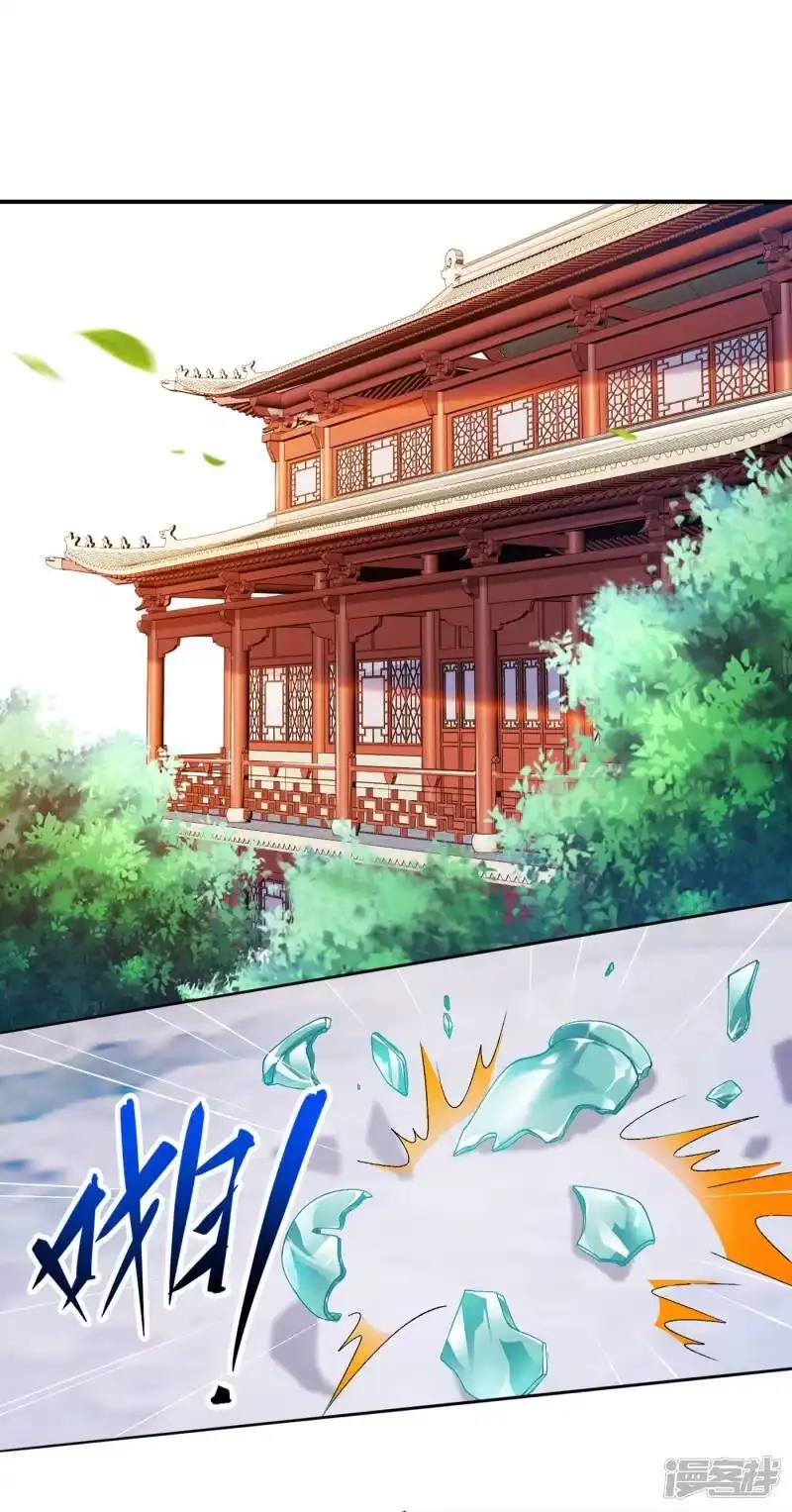 灵剑尊_h 第342话 我选外门 第10页
