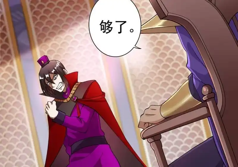 灵剑尊_h 第342话 我选外门 第12页