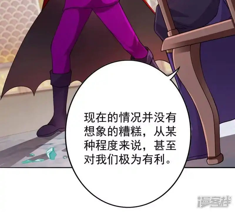 灵剑尊_h 第342话 我选外门 第13页