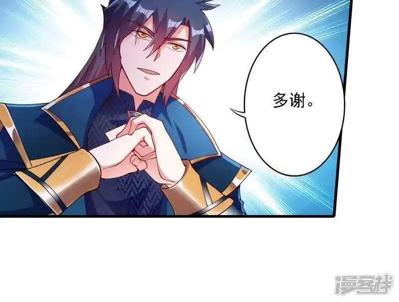 灵剑尊_h 第342话 我选外门 第29页