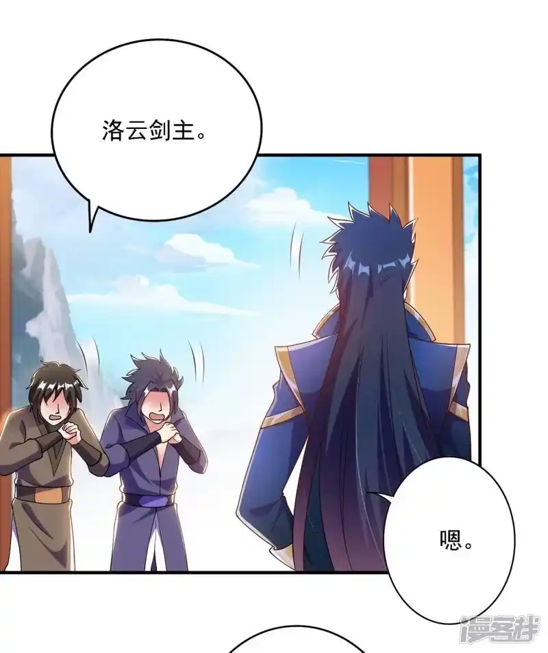灵剑尊_h 第342话 我选外门 第38页