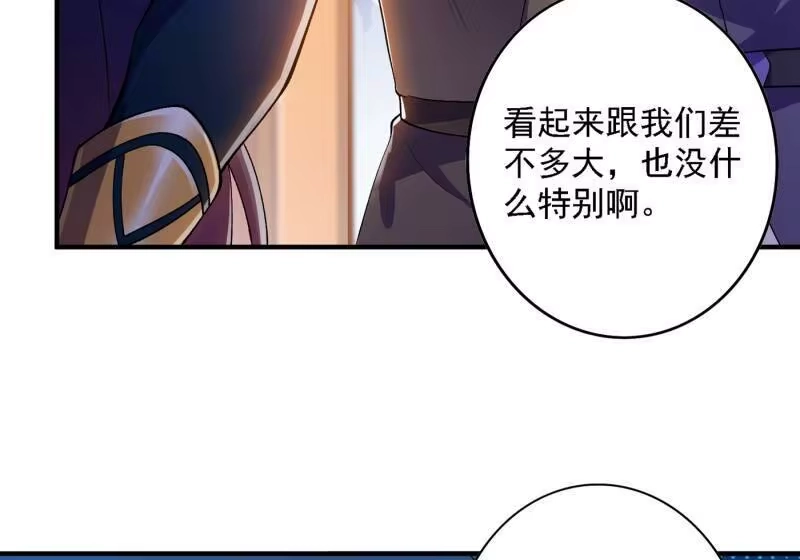 灵剑尊_h 第342话 我选外门 第40页