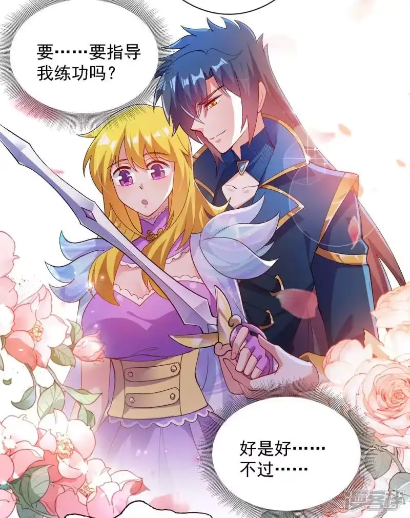 灵剑尊_h 第342话 我选外门 第48页