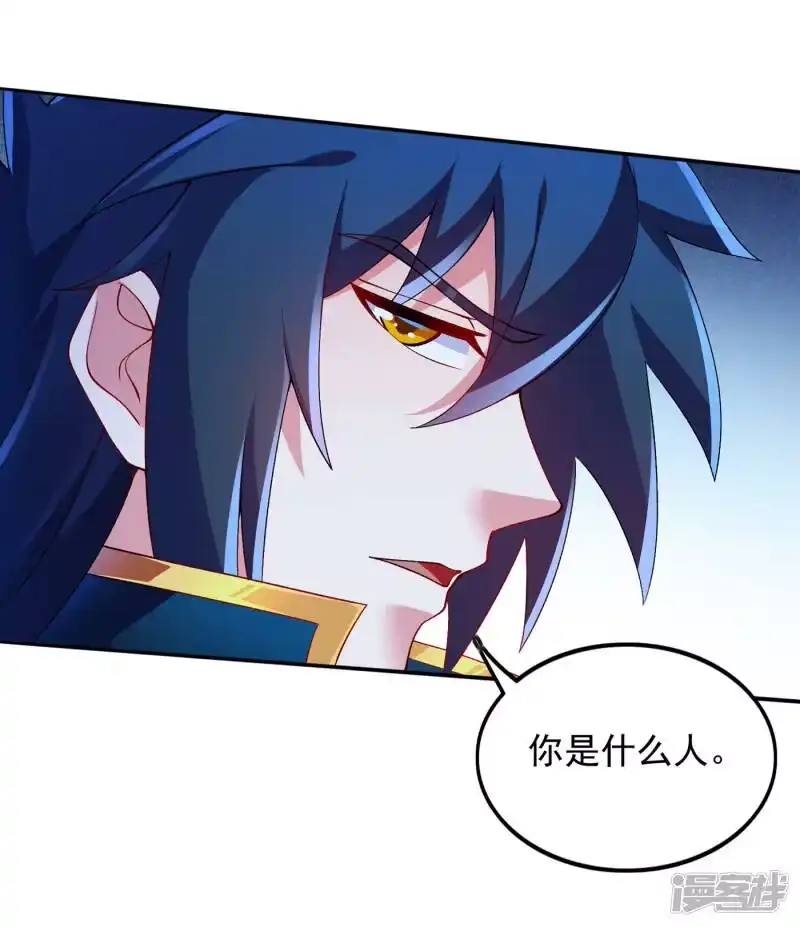 灵剑尊_h 第343话 给你们半个时辰 第27页