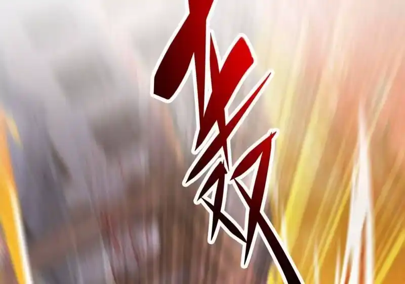 灵剑尊_h 第343话 给你们半个时辰 第45页