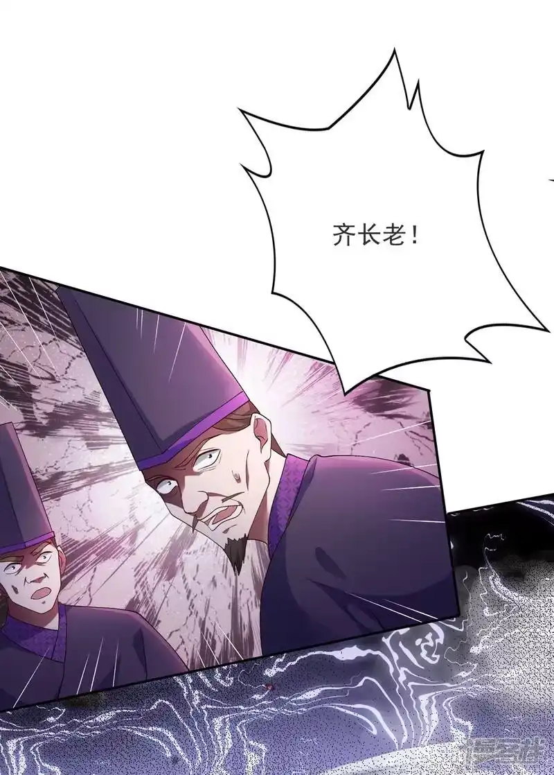 灵剑尊_h 第344话 你在教我做事？ 第1页