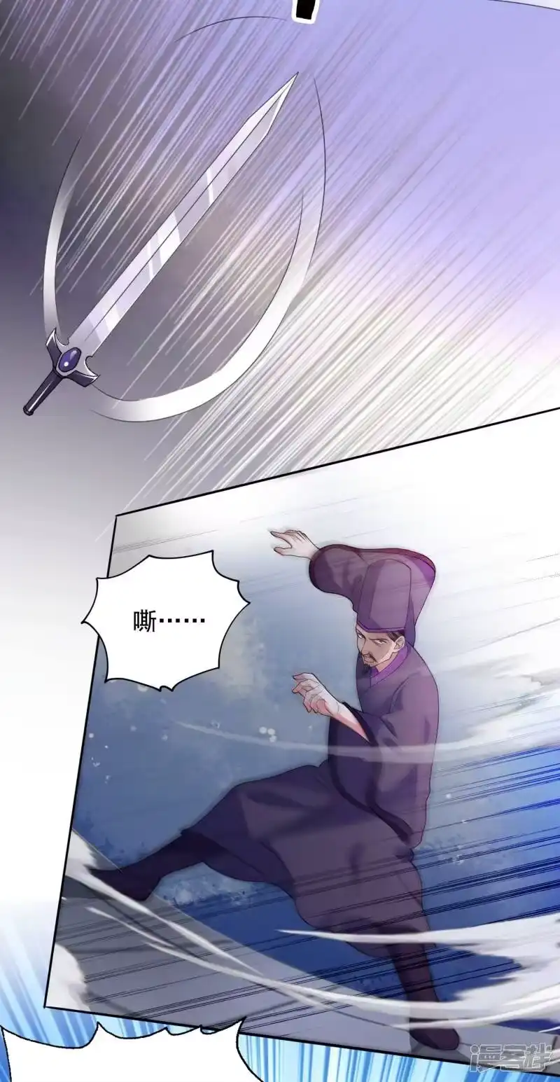 灵剑尊_h 第344话 你在教我做事？ 第11页
