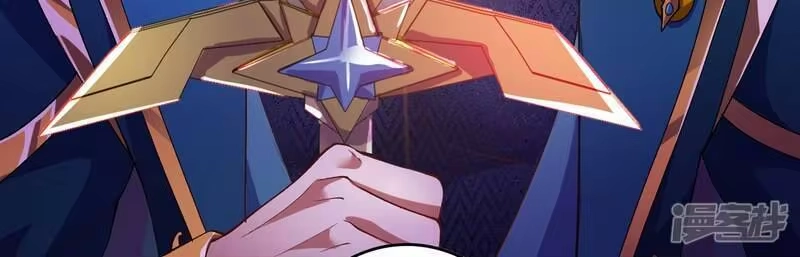 灵剑尊_h 第344话 你在教我做事？ 第28页