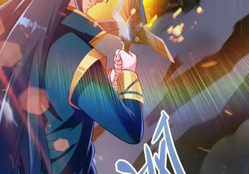 灵剑尊_h 第344话 你在教我做事？ 第32页