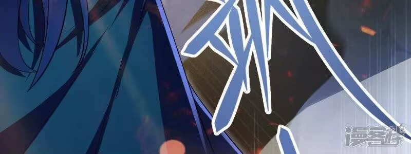 灵剑尊_h 第344话 你在教我做事？ 第33页