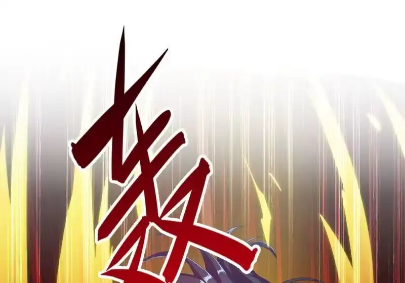 灵剑尊_h 第344话 你在教我做事？ 第36页