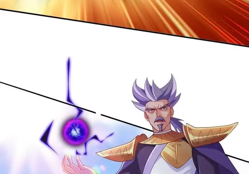 灵剑尊_h 第344话 你在教我做事？ 第43页