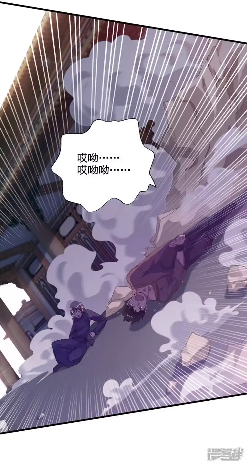 灵剑尊_h 第346话 故人相见 第24页