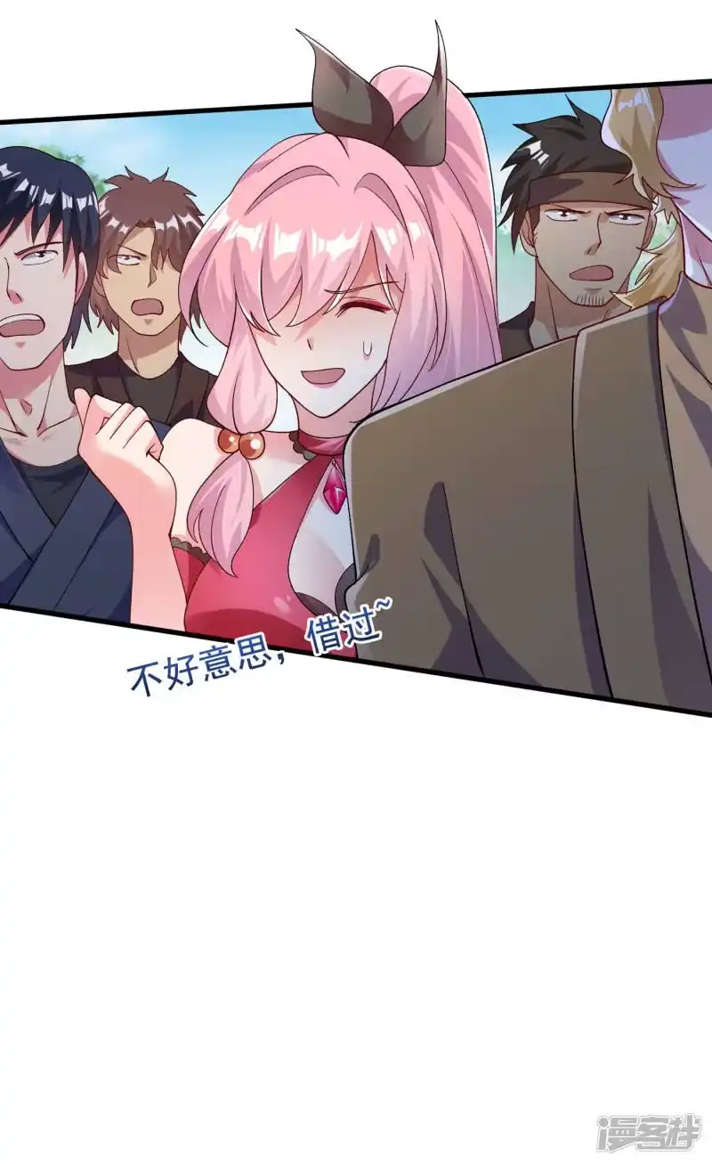 灵剑尊_h 第346话 故人相见 第27页