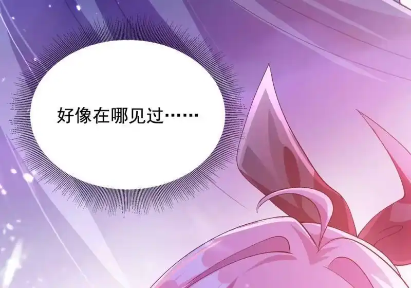 灵剑尊_h 第346话 故人相见 第31页