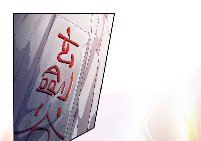 灵剑尊_h 第346话 故人相见 第35页