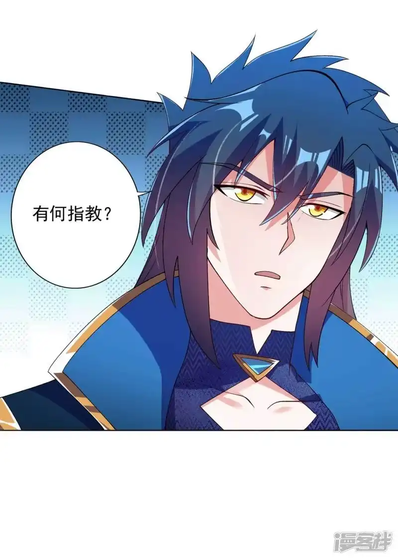 灵剑尊_h 第347话 敢不敢跟我比试比试 第11页