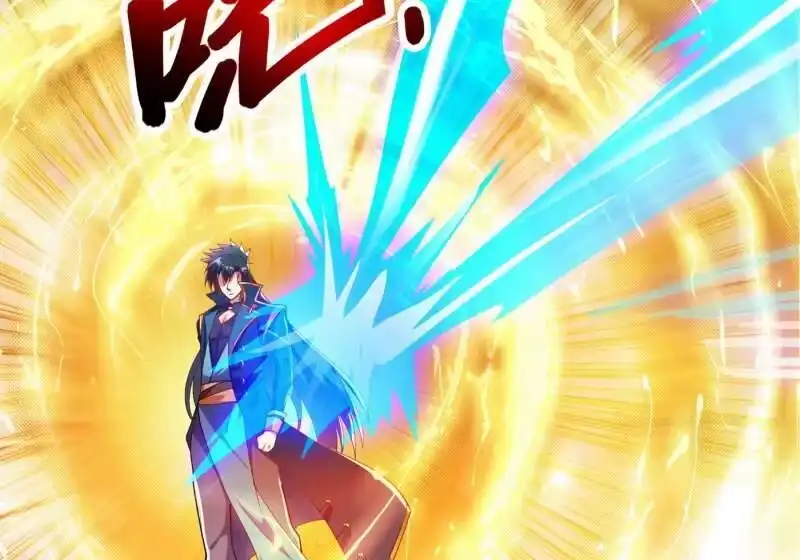 灵剑尊_h 第347话 敢不敢跟我比试比试 第24页