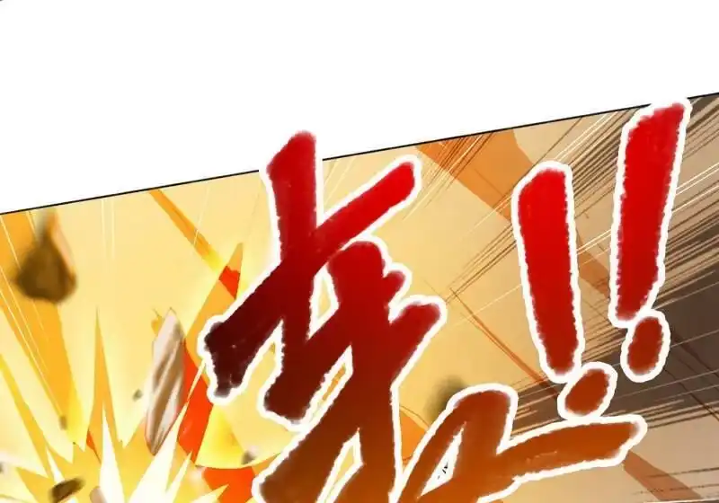 灵剑尊_h 第347话 敢不敢跟我比试比试 第26页