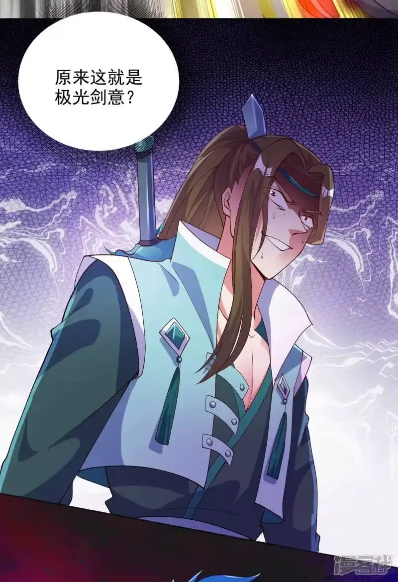 灵剑尊_h 第347话 敢不敢跟我比试比试 第29页