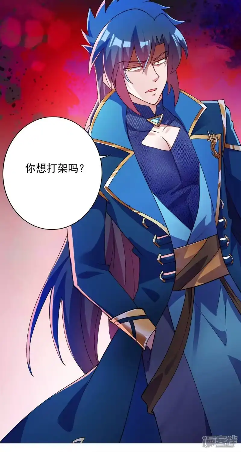 灵剑尊_h 第347话 敢不敢跟我比试比试 第30页