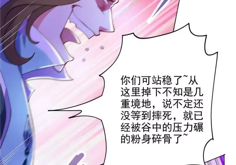 灵剑尊_h 第347话 敢不敢跟我比试比试 第37页