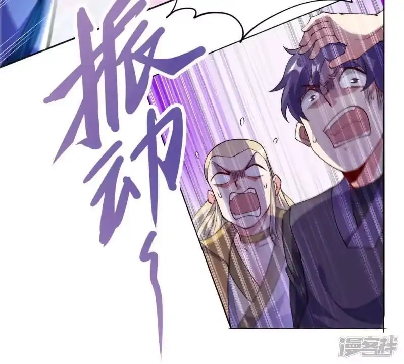 灵剑尊_h 第347话 敢不敢跟我比试比试 第38页