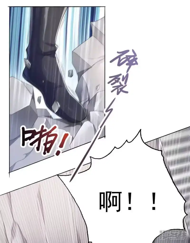 灵剑尊_h 第347话 敢不敢跟我比试比试 第39页