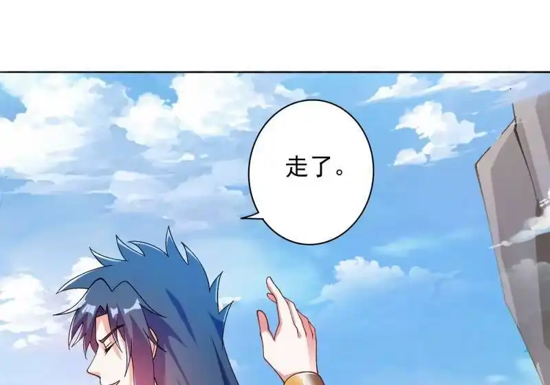 灵剑尊_h 第347话 敢不敢跟我比试比试 第4页