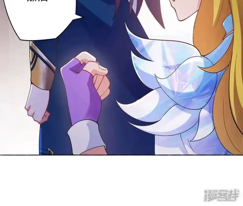 灵剑尊_h 第347话 敢不敢跟我比试比试 第6页