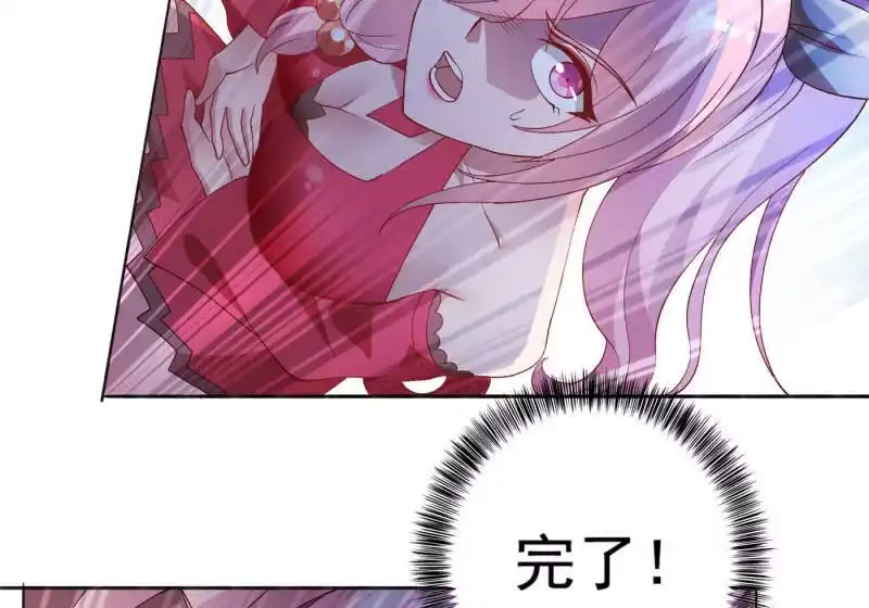 灵剑尊_h 第348话 他不是楚行云 第10页