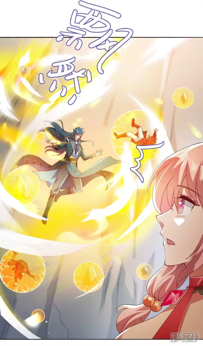 灵剑尊_h 第348话 他不是楚行云 第14页