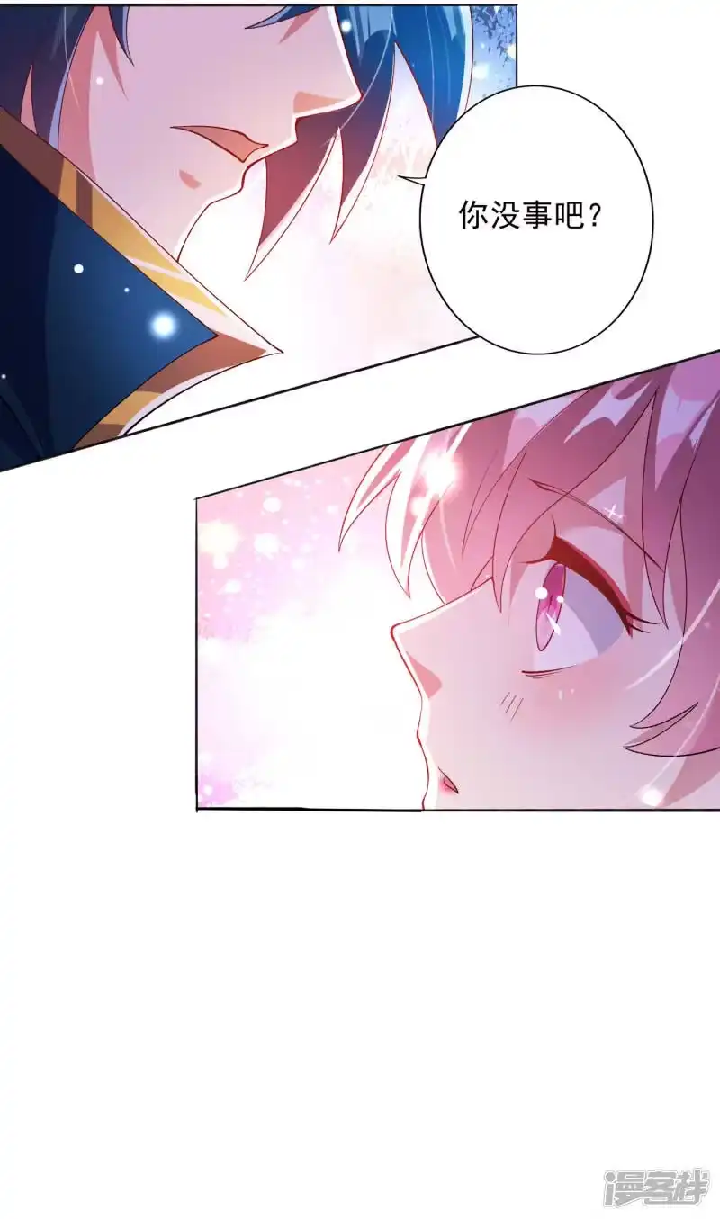 灵剑尊_h 第348话 他不是楚行云 第16页