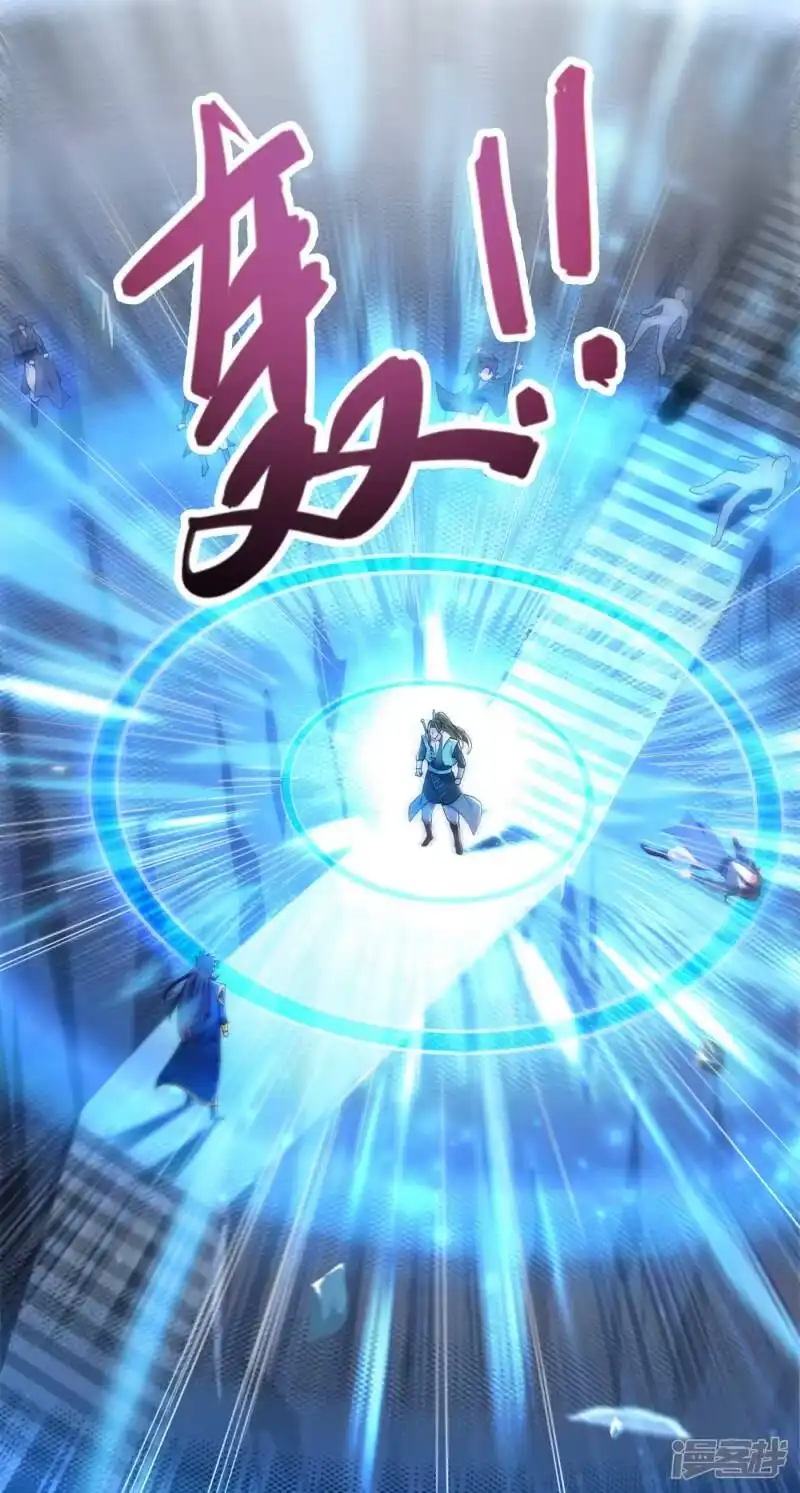 灵剑尊_h 第348话 他不是楚行云 第2页