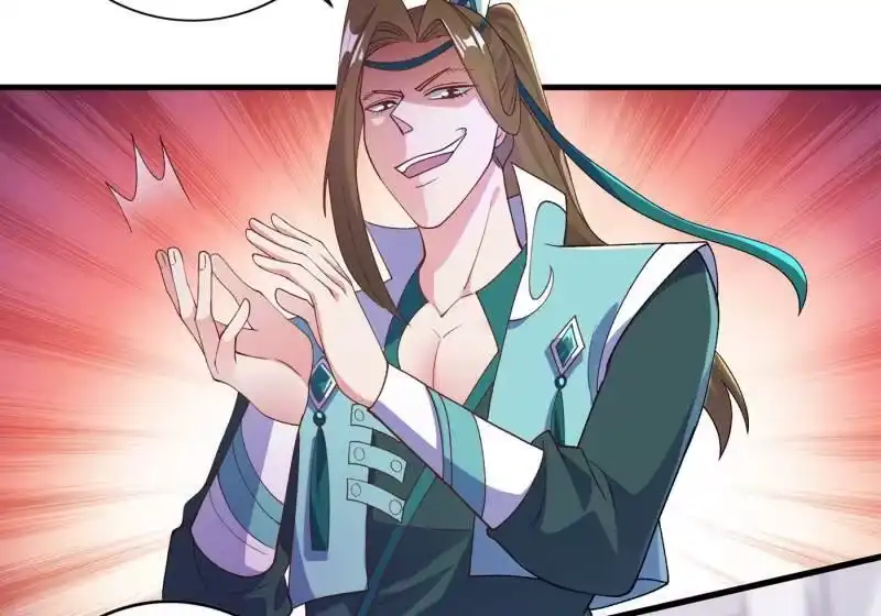 灵剑尊_h 第348话 他不是楚行云 第24页