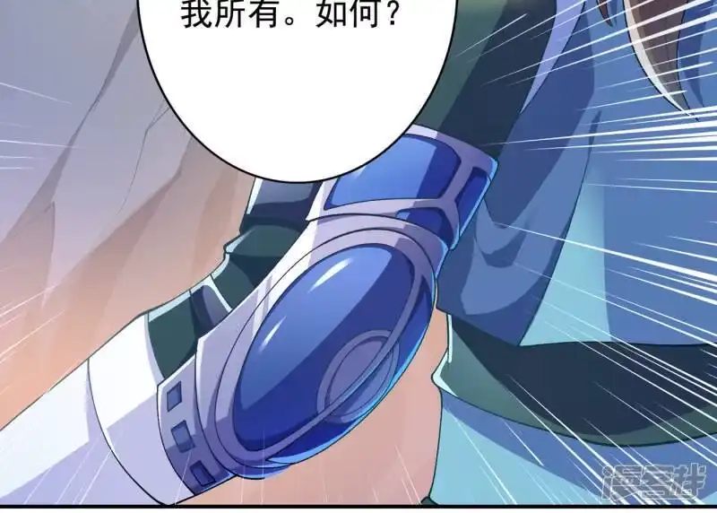 灵剑尊_h 第348话 他不是楚行云 第34页