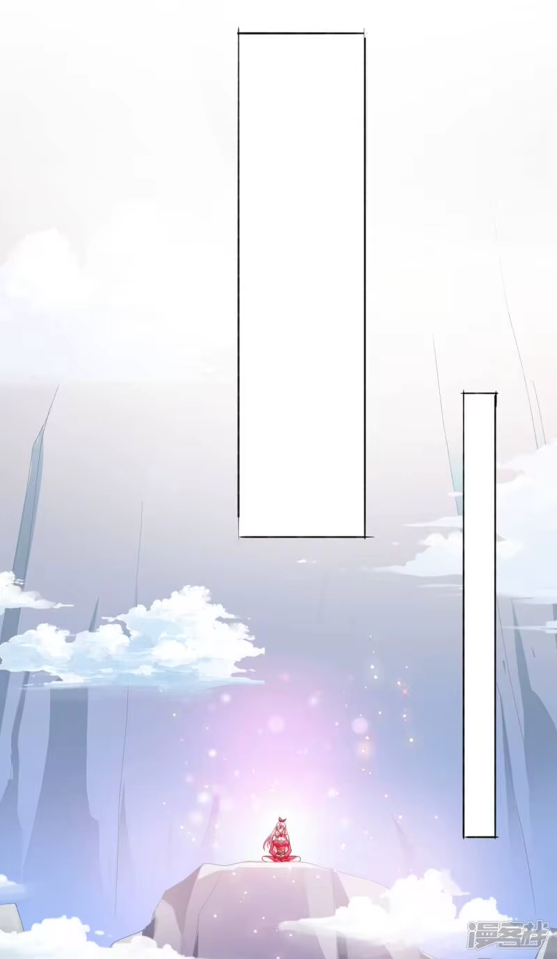 灵剑尊_h 第348话 他不是楚行云 第4页