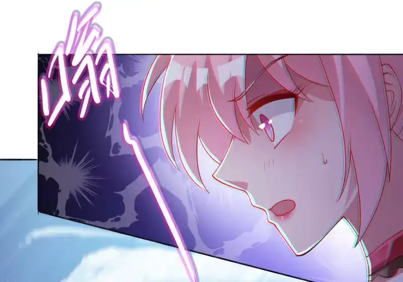 灵剑尊_h 第348话 他不是楚行云 第6页