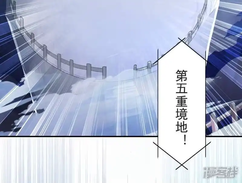 灵剑尊_h 第349话 你快到极限了吧 第19页