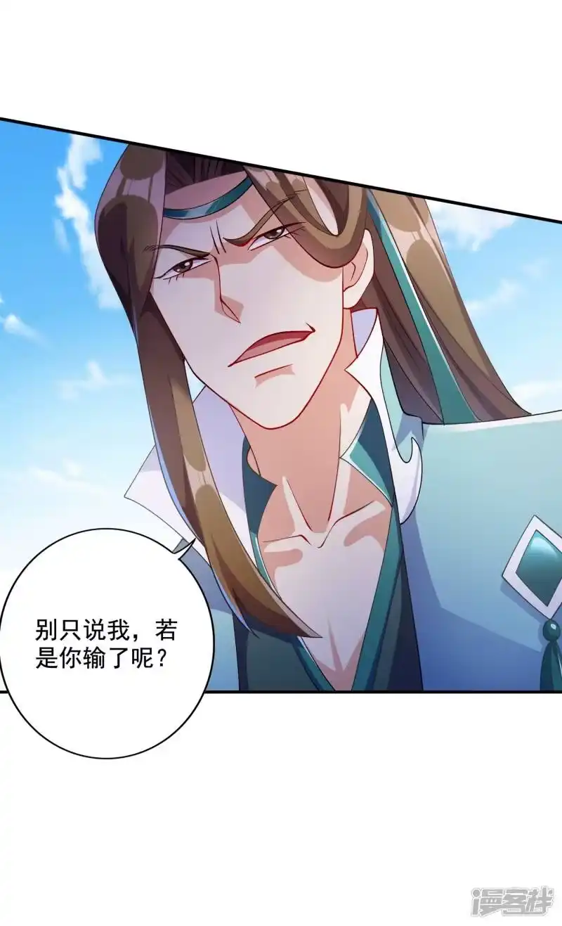 灵剑尊_h 第349话 你快到极限了吧 第2页
