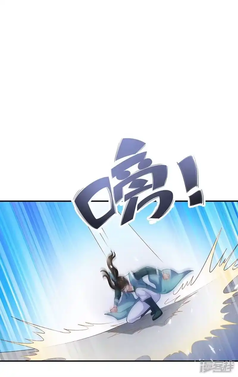 灵剑尊_h 第349话 你快到极限了吧 第31页