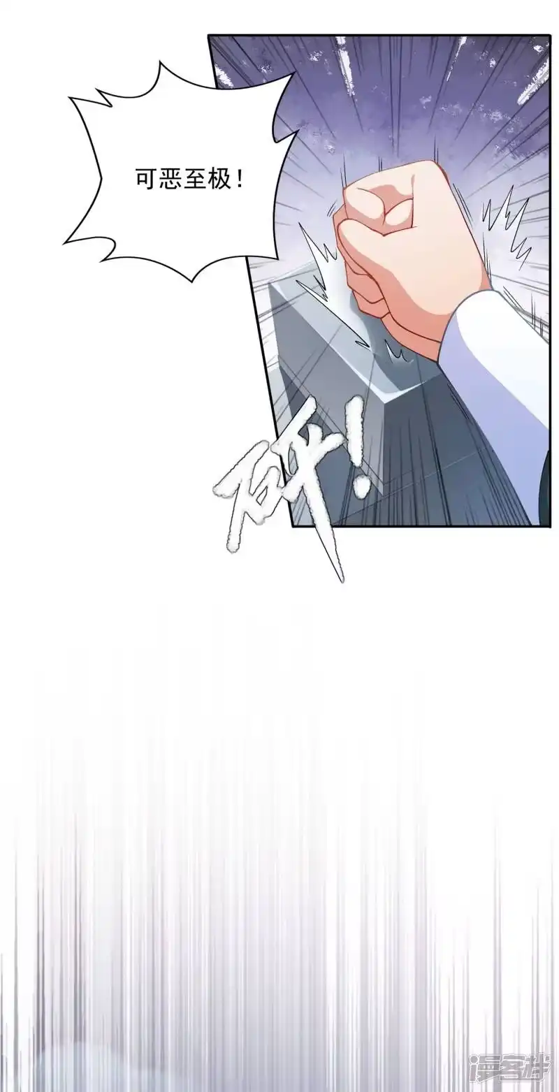 灵剑尊_h 第350话 灵力巨大的剑冢？ 第13页