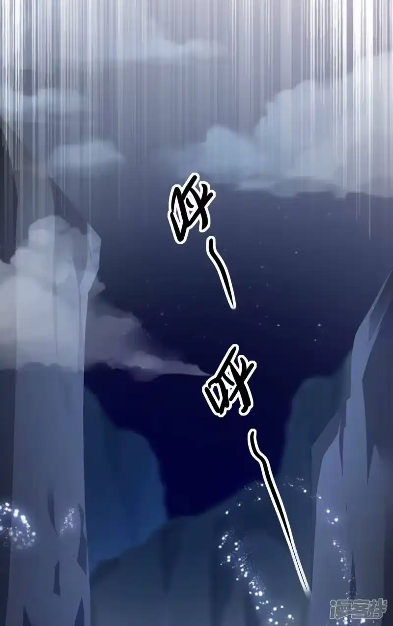 灵剑尊_h 第350话 灵力巨大的剑冢？ 第14页