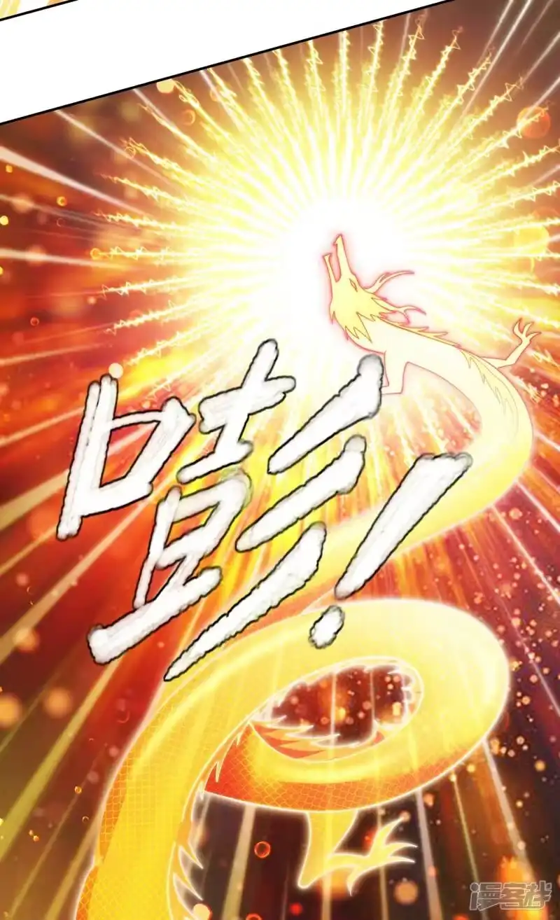 灵剑尊_h 第350话 灵力巨大的剑冢？ 第19页