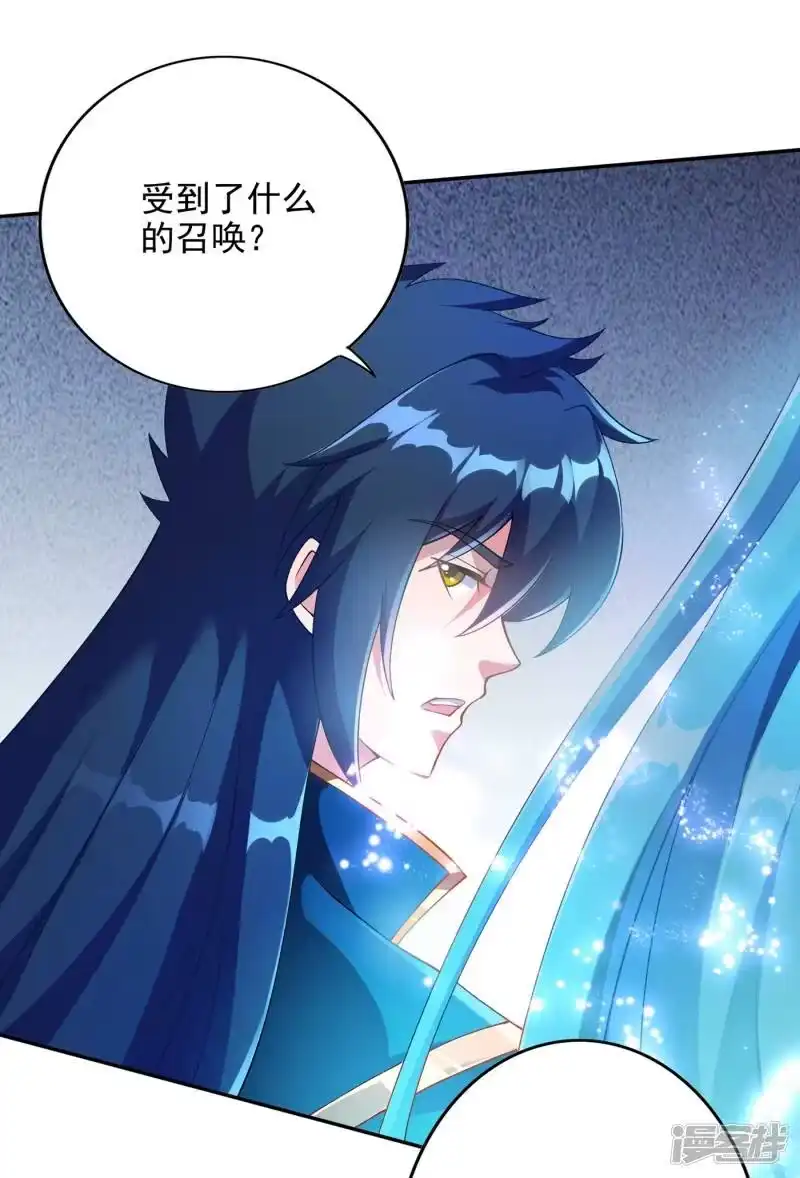 灵剑尊_h 第350话 灵力巨大的剑冢？ 第26页