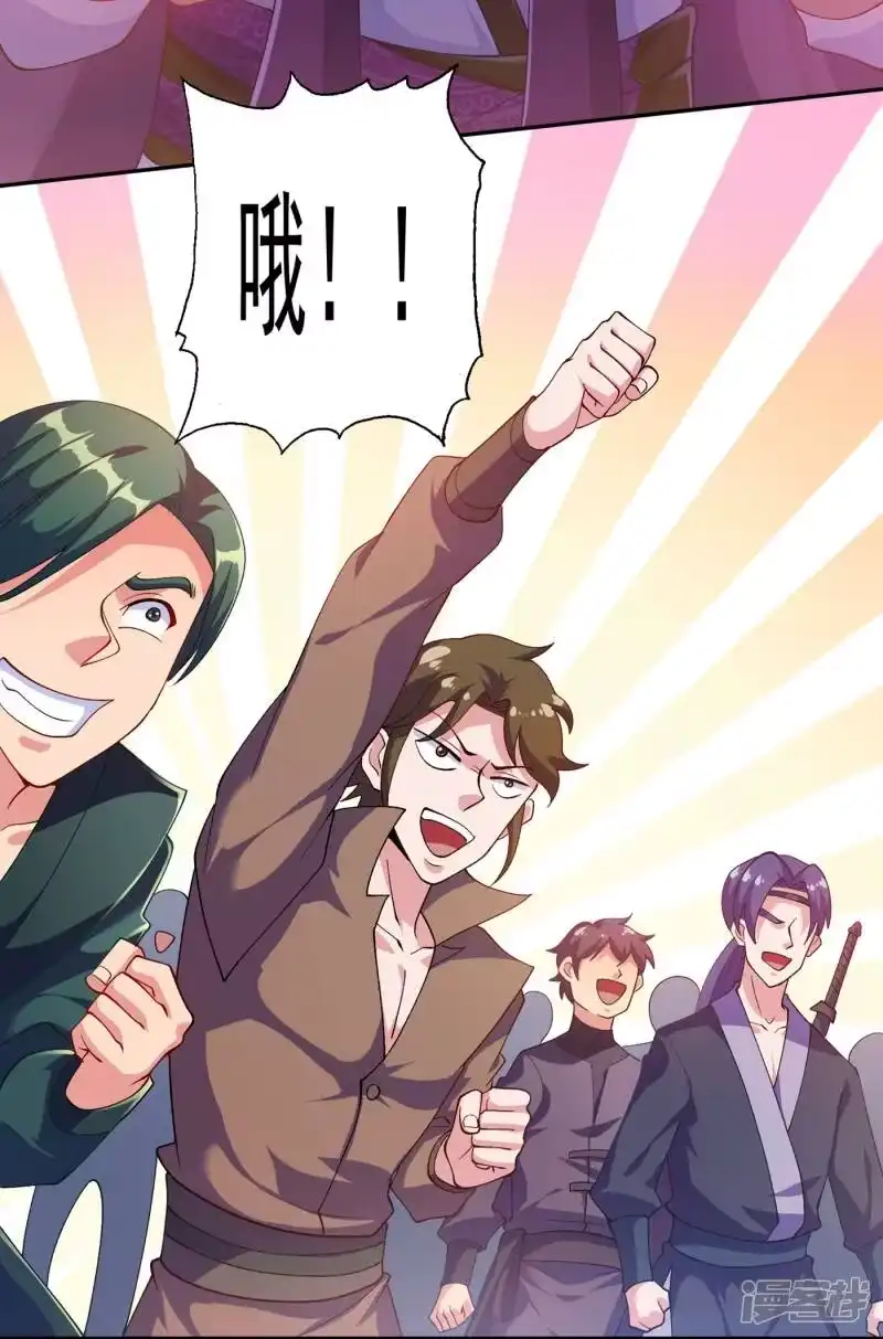 灵剑尊_h 第350话 灵力巨大的剑冢？ 第42页