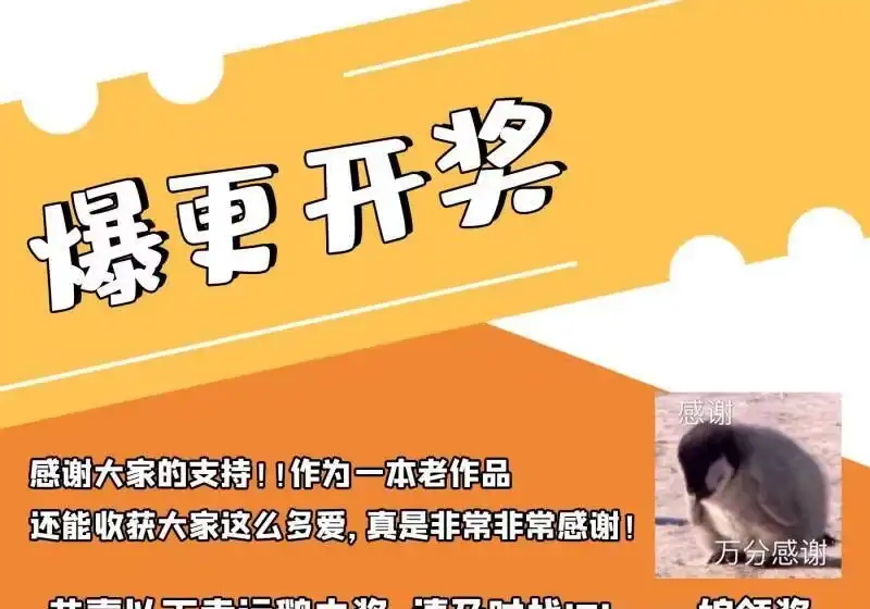 灵剑尊_h 第350话 灵力巨大的剑冢？ 第46页